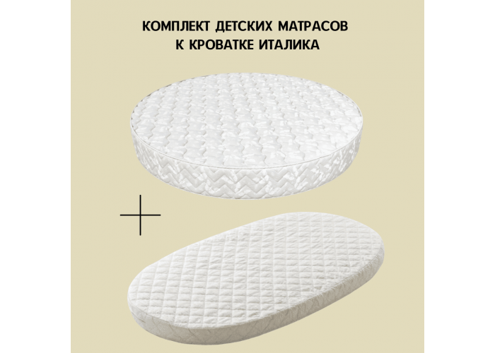 Stokke sleepi размер матраса